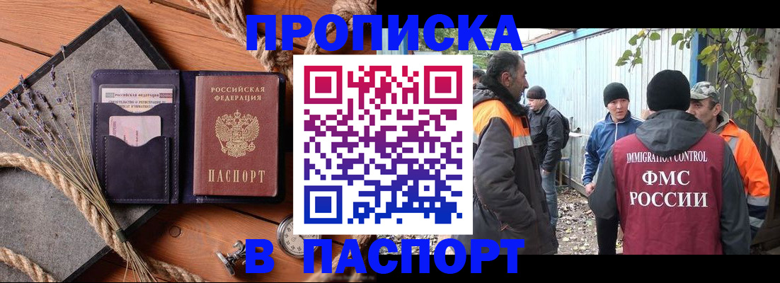 адрес временного пребывания в Свердловской области